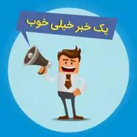 تست رایگان تشک های داتیس